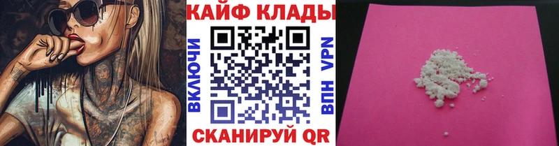 Что такое Мышкин Каннабис  COCAIN  Альфа ПВП  Галлюциногенные грибы  ГАШ  АМФЕТАМИН 