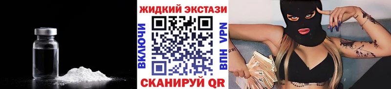 БУТИРАТ GHB  Мышкин 