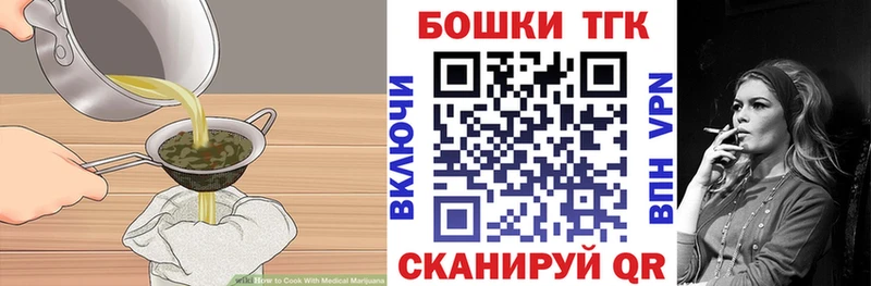 Cannafood марихуана  наркошоп  Мышкин 