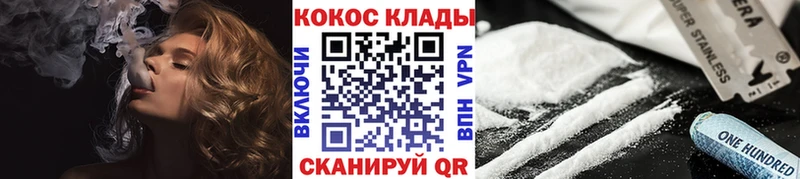 COCAIN Боливия  MEGA ссылки  Мышкин 