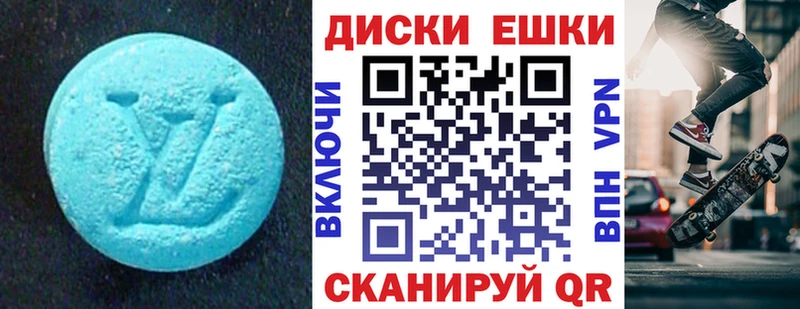Экстази Cube  Мышкин 