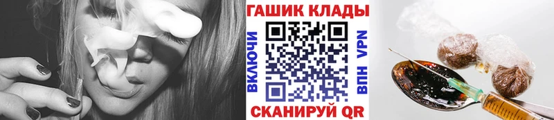 ГАШИШ Изолятор  хочу   Мышкин 