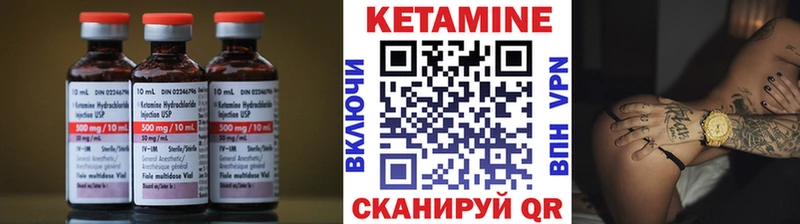 MEGA ONION  Мышкин  КЕТАМИН VHQ 