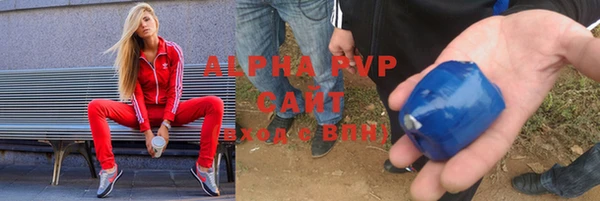 герыч Сатка