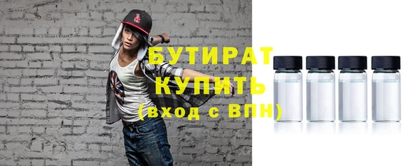 эйфоретик Аркадак