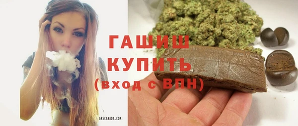спиды Армянск