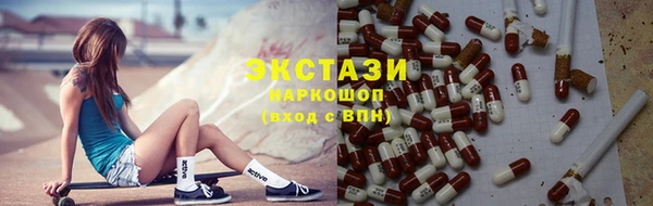 спиды Армянск