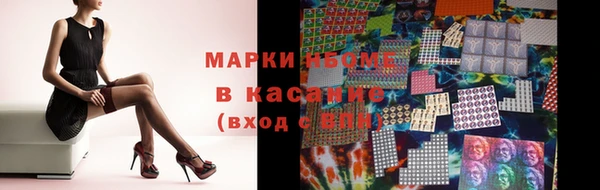 кристаллы Сафоново
