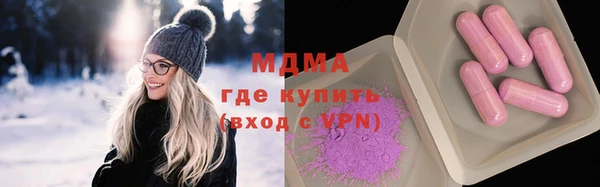 спиды Армянск