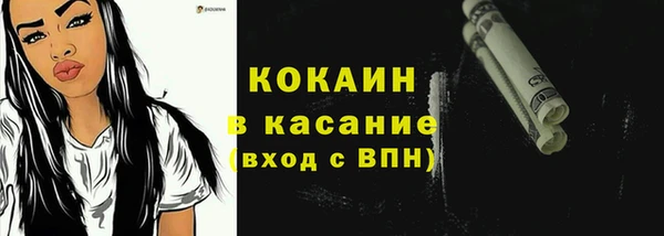 спиды Армянск