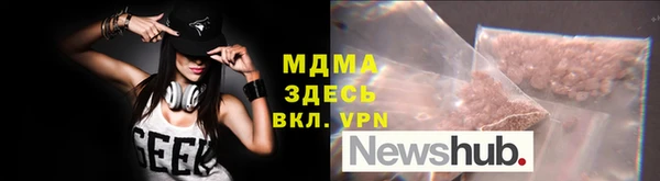 спиды Армянск