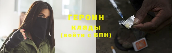 герыч Арсеньев
