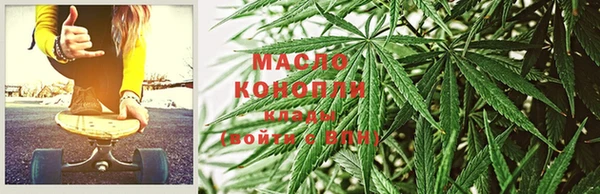 спиды Армянск