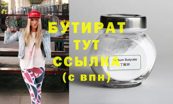 стафф Алексин