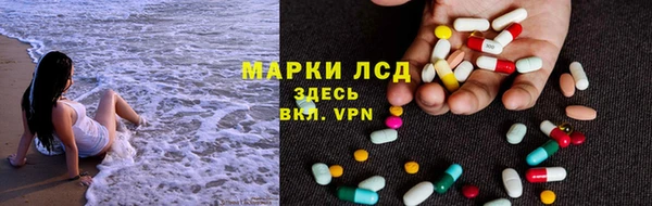 спиды Армянск