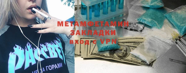 спиды Армянск