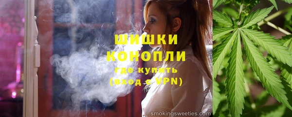 спиды Армянск