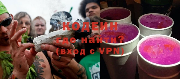 спиды Армянск