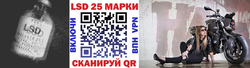 ЛСД экстази кислота  где купить наркотик  Мышкин 