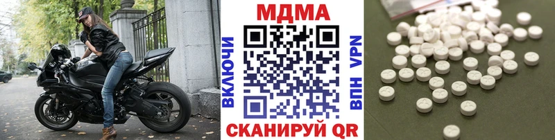 МДМА VHQ  закладка  Мышкин 