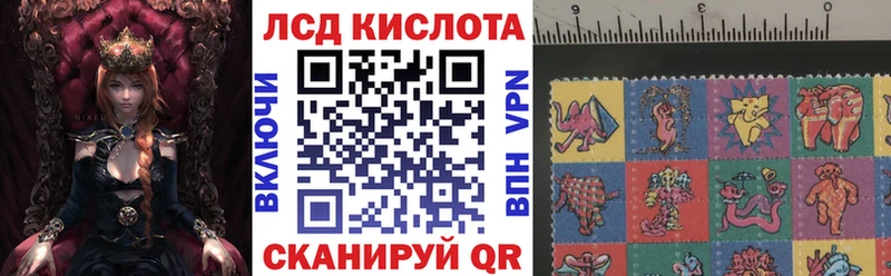 Марки N-bome 1,8мг даркнет сайт Мышкин