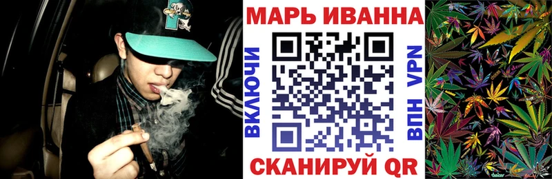 Каннабис AK-47  Мышкин 